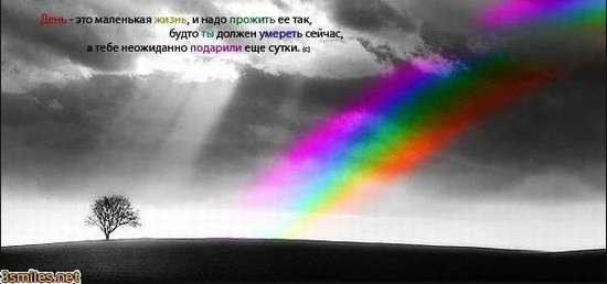 Для тех,кому сейчас грустно | Бэйбики Для тех,кому сейчас грустно (фото 4)