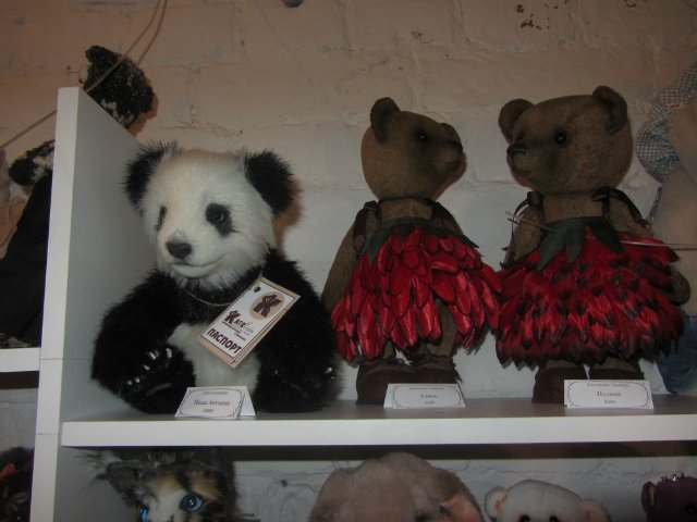 Медвежий праздник в Санкт-Петербурге. Часть 1