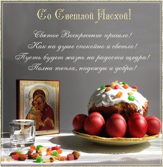 Пасхальные встречи — Другие хобби и увлечения: сад