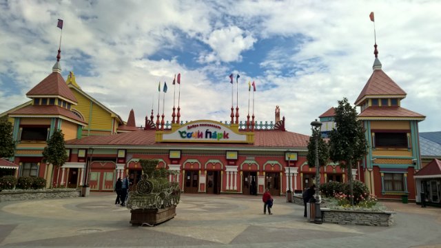 Сочи-парк, или, Русский Диснейленд. Часть 1 | Бэйбики Сочи-парк, или, Русский Диснейленд. Часть 1 (фото 9)