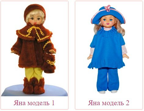 Закрыто. Куколки из Иванова. Вторая коллективка