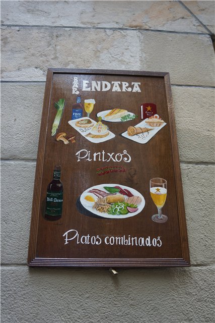 Испанский калейдоскоп. Часть 2. Мадлен (куколка Blythe) в Сан-Себастьяне. Тапасы, Комунак и Санта-Клара | Бэйбики Испанский калейдоскоп. Часть 2. Мадлен (куколка Blythe) в Сан-Себастьяне. Тапасы, Комунак и Санта-Клара (фото 6)