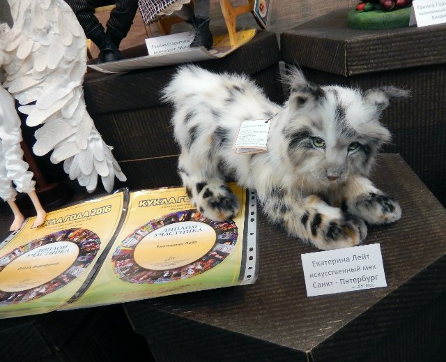 Х Московская международная выставка. МишкаГрад 2016. Выставка закончилась, но фотографии остались