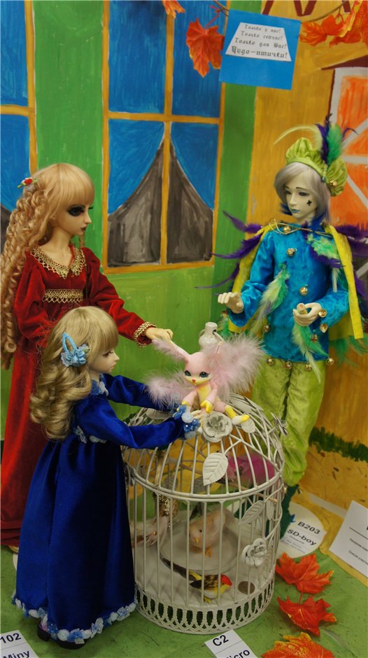 Второй Фестиваль шарнирных кукол, Москва 2011