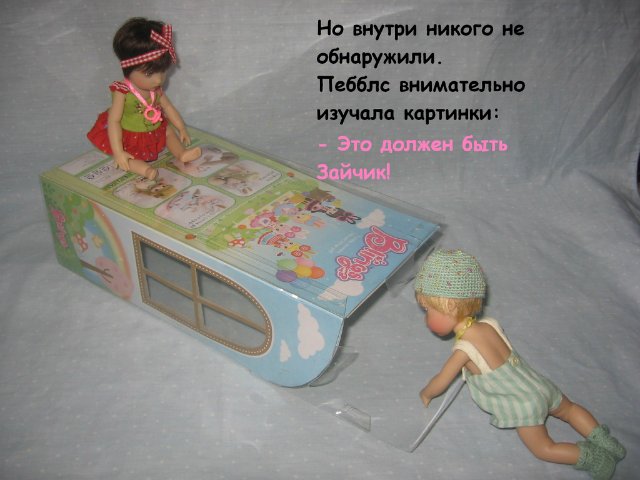 Мои милые Кишастики и забавные Блингс (фото 2)