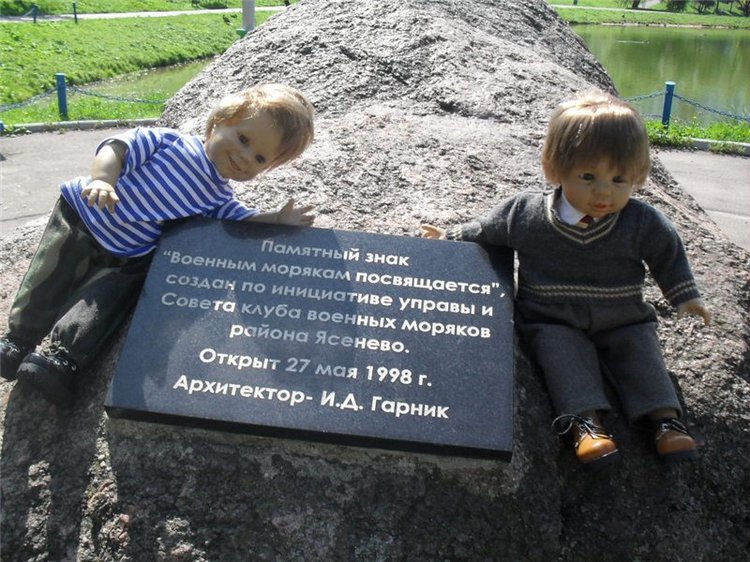 Мои мальчики гуляют. Куклы Munecas Arias, Paola Reina. Москва, Ясенево