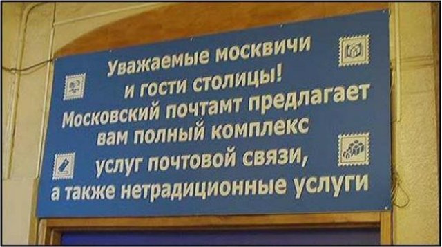 Почта России доставляет))) | Бэйбики Почта России доставляет)))