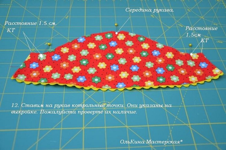 Как я шью платье. Часть 1 | Бэйбики Как я шью платье. Часть 1