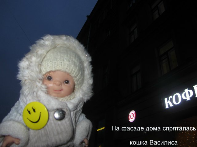 Ваня-путешественник в Санкт-Петербурге