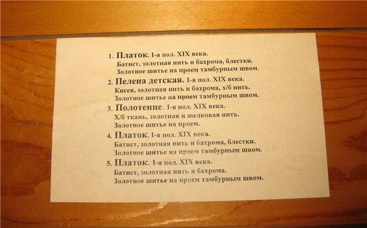 Кашин - город русского сердца. Часть первая. Кашинский краеведческий музей