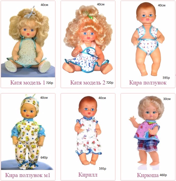 Закрыто. Куколки из Иванова. Четвертая коллективка