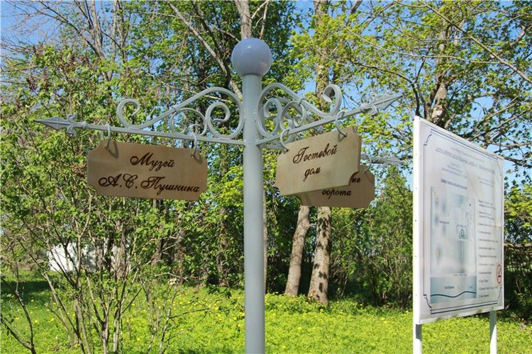 Субботний вояж. Часть вторая | Бэйбики Субботний вояж. Часть вторая (фото 5)