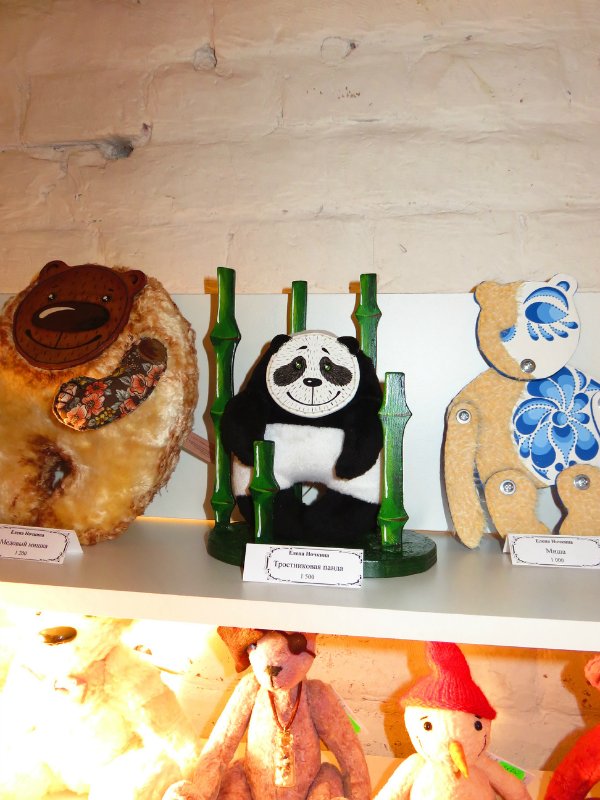 Одиннадцатая международная выставка "ТеддиМир"