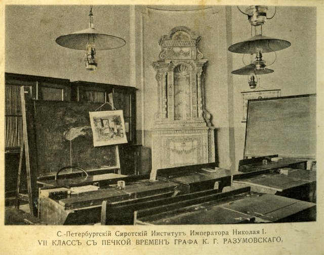 Ко Дню знаний. Из истории женского образования в России