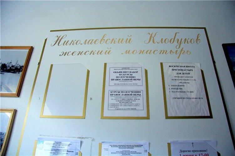 Кашин - город русского сердца. Часть четвёртая. Николаевский Клобуков женский монастырь