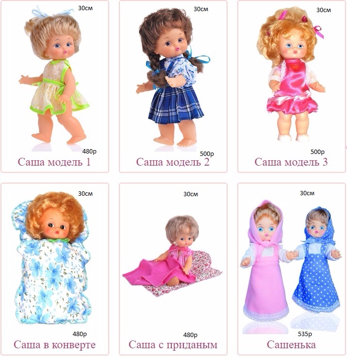 Закрыто. Куколки из Иванова. Четвертая коллективка