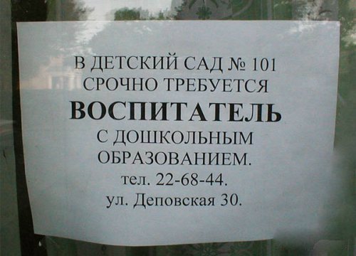 Курс на позитив) или пилюля хорошего настроения на весь день (гарантия!) | Бэйбики Курс на позитив) или пилюля хорошего настроения на весь день (гарантия!)