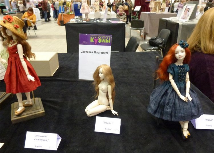 Глубокое погружение в мир кукол. Искусство кукол - 2014 год. Гостиный двор | Бэйбики Глубокое погружение в мир кукол. Искусство кукол - 2014 год. Гостиный двор