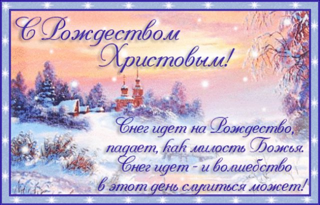 Рождественский Ангел - Прекрасная Кэтти от Моники Левениг