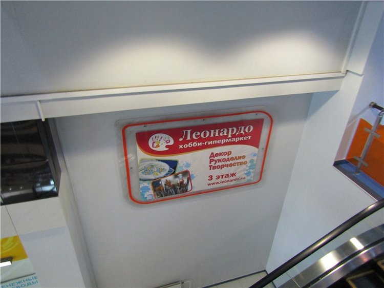 Мы с капусткой не грустили - хобби-маркет посетили (фото 2)