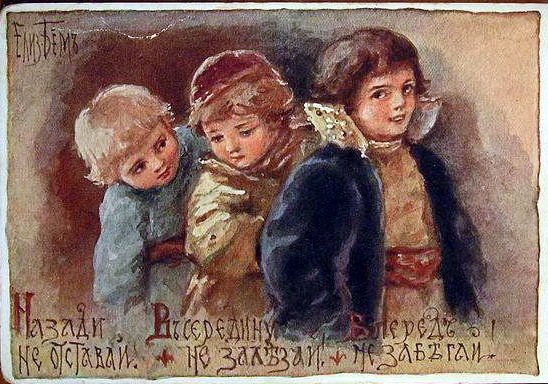 Елизавета Меркурьевна Эндаурова-Бём