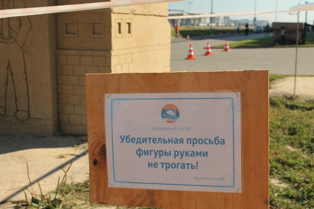 Парк 300-летия Петербурга. Летняя прогулка с Мишелем. Очень много фото