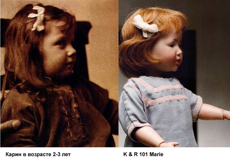 Уникальные куклы Кеммера и Райнхарда. 1 часть (фото 5)