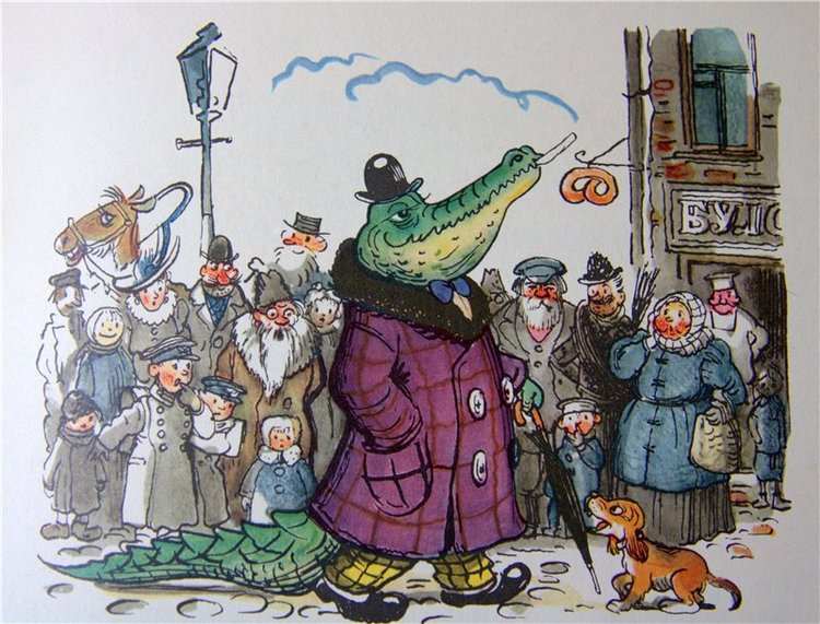 Моя любимая книга детства, заключительная часть. Сказки Корнея Чуковского