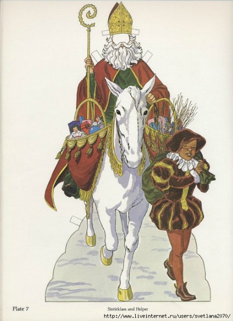 Новогоднее послание или Коллекция Деда Мороза