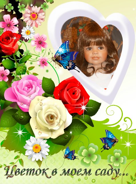 Уникальная Клубничка - шедевр от Моники Левениг