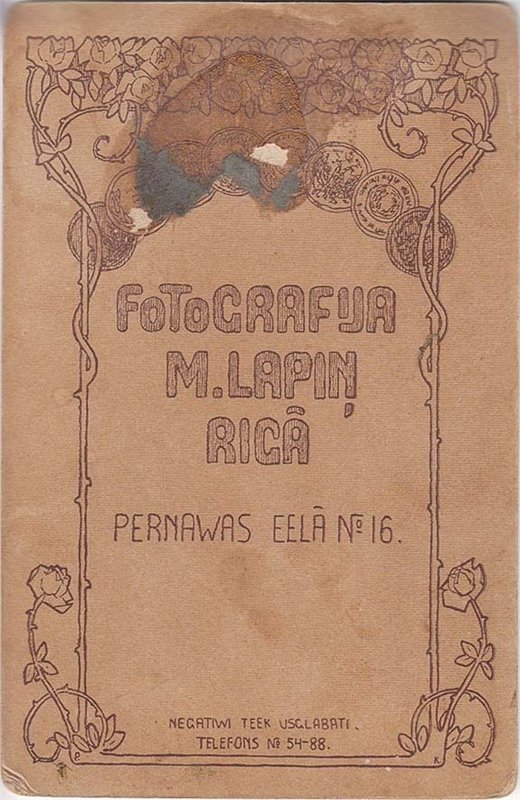 Старое фото — Другие хобби и увлечения: сад (фото 8)