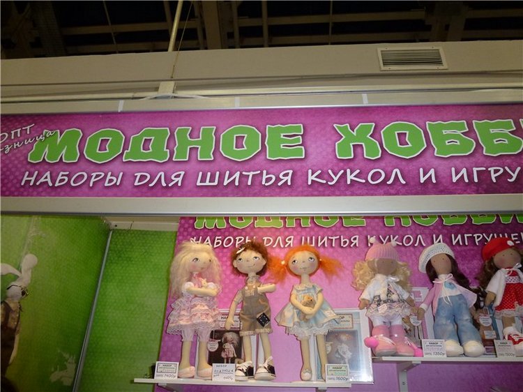 Куклы и мишки Тедди - MoscowFair 2015 | Бэйбики Куклы и мишки Тедди - MoscowFair 2015