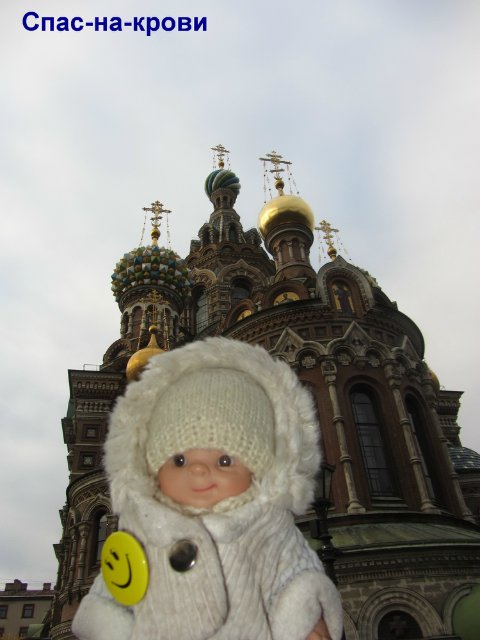 Ваня-путешественник в Санкт-Петербурге