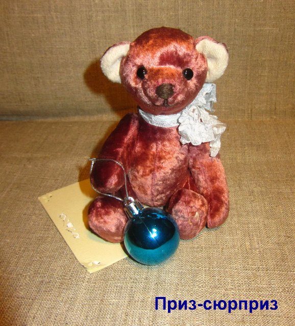 Фотоконкурс с 14.12 по 25.12 - "Кукла с мишкой" (фото 8)