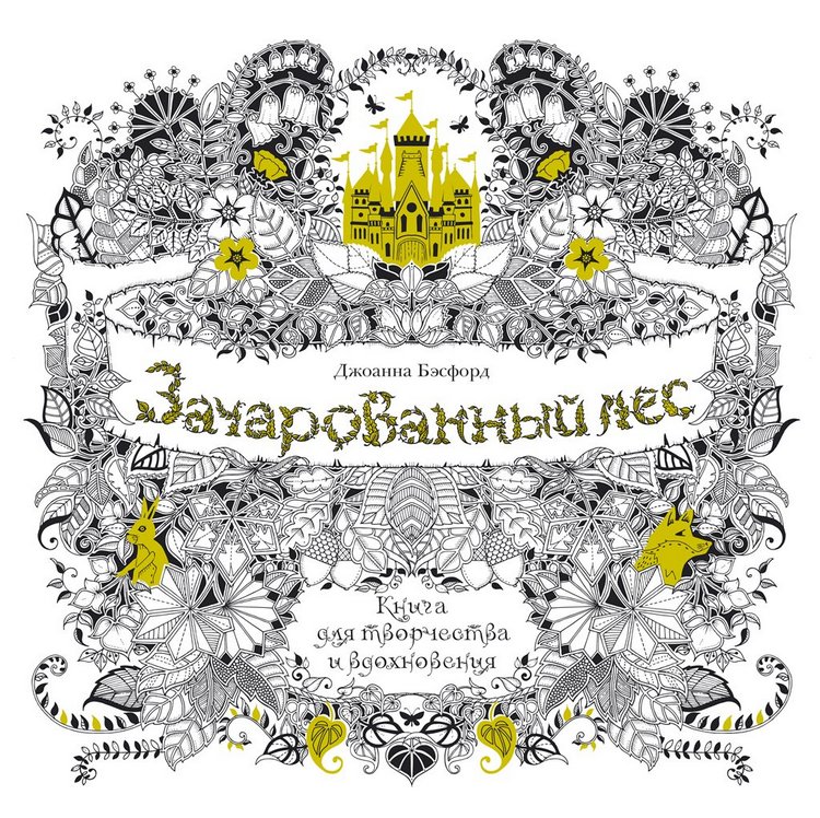 Книги для творчества и вдохновения (фото 10)