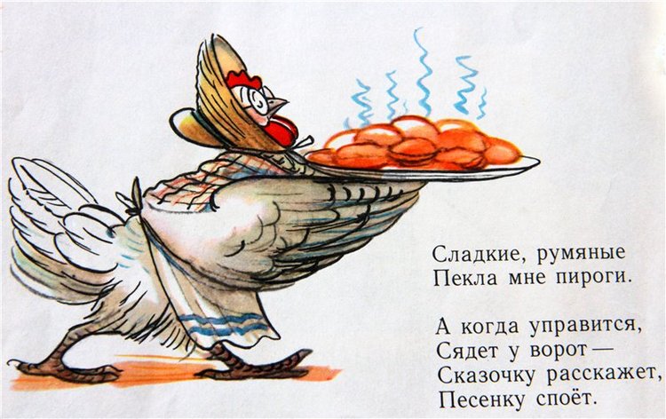 Моя любимая книга детства, заключительная часть. Сказки Корнея Чуковского