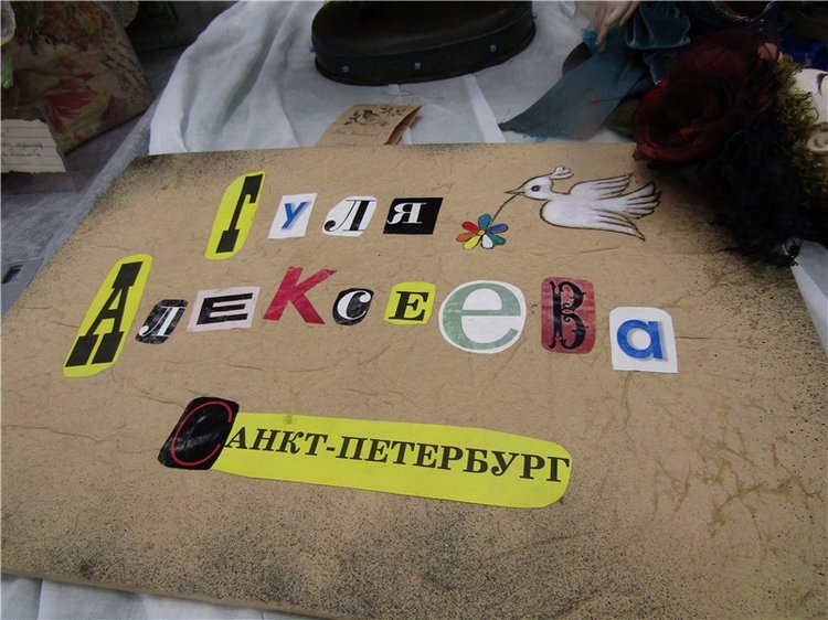 Колдовать - разрешено! Тишинка 2016. Воспоминания о выставке. Салон кукол. Фотообзор (фото 10)