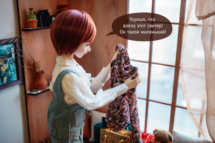 Неизвестный номер — Фотоистории с куклами BJD (БЖД): сериалы (фото 3)