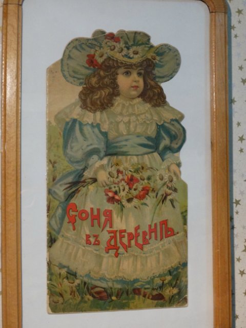 Выставка кукол "Русские сказки" в Екатеринбурге | Бэйбики Выставка кукол "Русские сказки" в Екатеринбурге