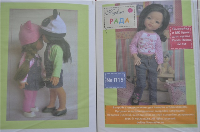 Сундучок со сказками — Болталка и разговоры обо всем: жизнь (фото 6)