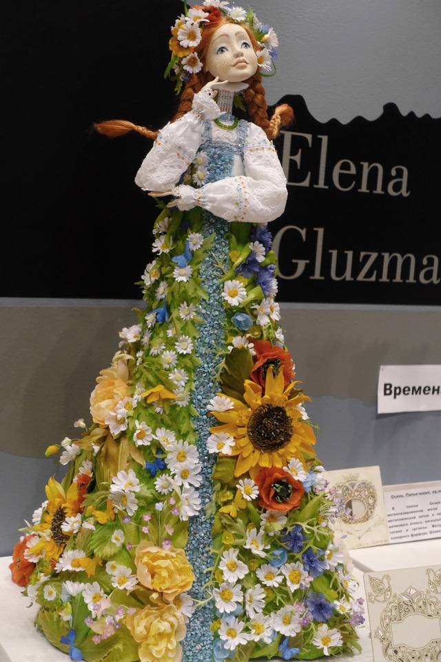 Гостиный двор. Искусство куклы - 2016