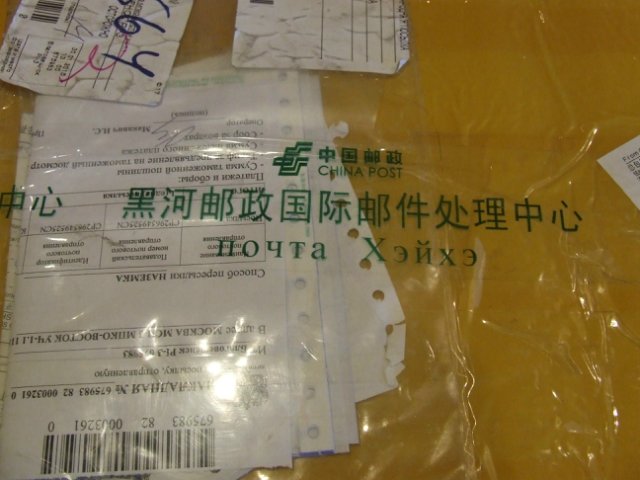 Куклы впервые на этом сайте