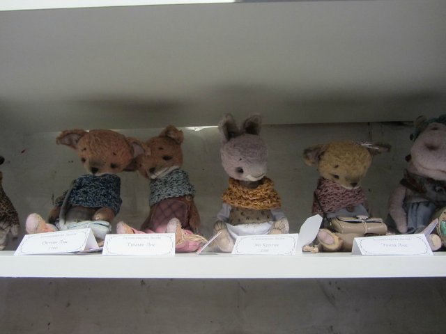 Медвежий праздник в Санкт-Петербурге. Часть 1