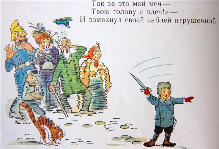 Моя любимая книга детства, заключительная часть. Сказки Корнея Чуковского