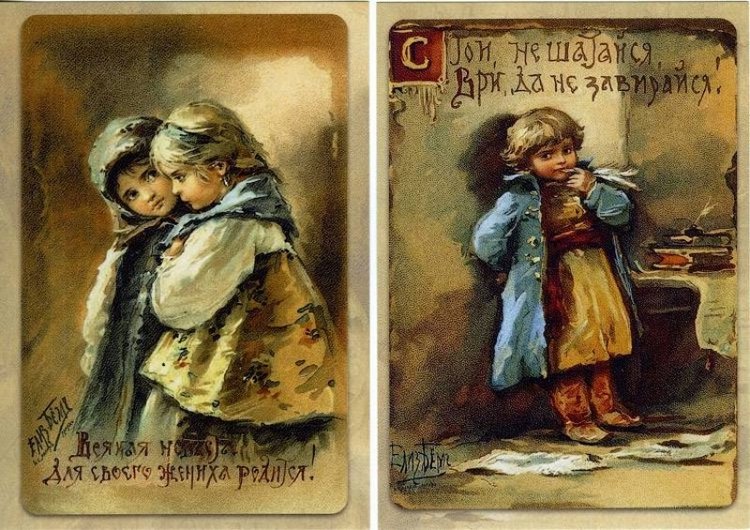 Елизавета Меркурьевна Эндаурова-Бём