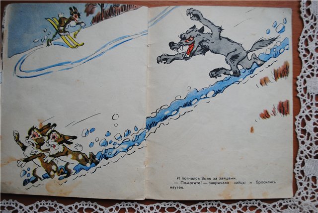 Книги моего детства, которые дарят радость. Гениальность иллюстраций художника Александра Баженова