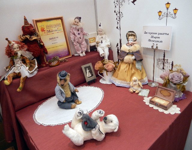 Х Московская международная выставка. МишкаГрад 2016. Вторая часть фотографий (фото 6)