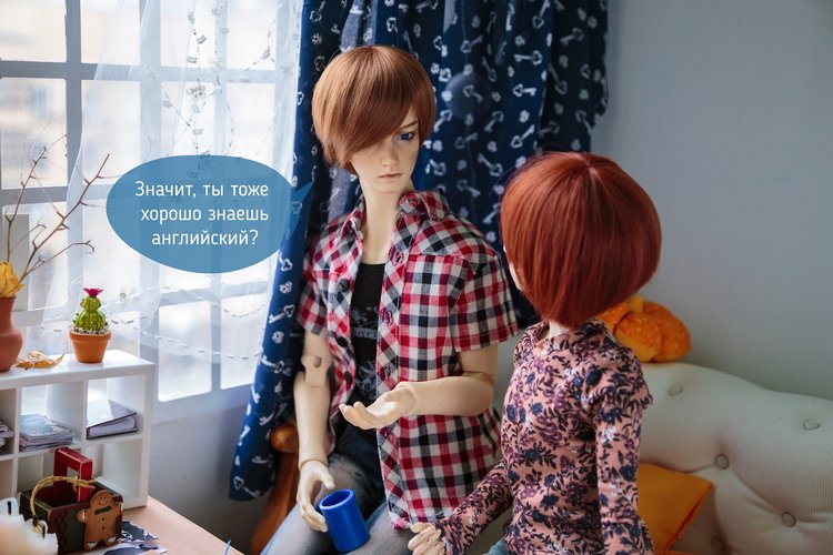 Гость — Фотоистории с куклами BJD (БЖД): сериалы