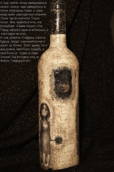 Декупаж - как много в этом слове