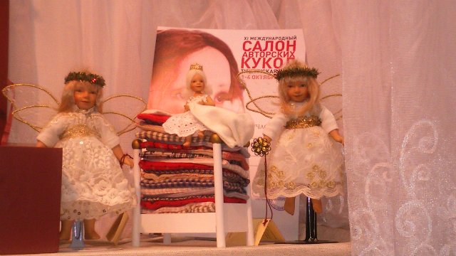Ещё картинки с выставки... XI Международный Салон кукол на Тишинке в Москве 2015. Фото